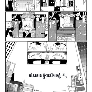 つくみずらくがき画集』／画集単体およびポストカードセット販売あり