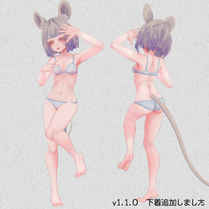 オリジナル3Dモデル「ちゅろ」 缩略图 7
