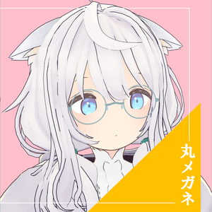 丸メガネ
