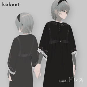 Louhi ドレス #VRoid #kokeetoutfit