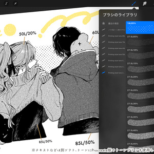 商業漫画用A4原稿用紙セット - icori_a - BOOTH