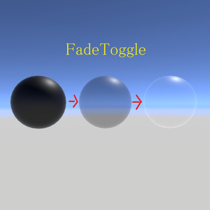 FadeToggle【UdonSharp】