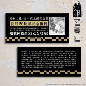 岡田睦作品集（第二版分） - miyauchibooks - BOOTH