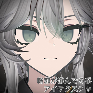 【無料/FREE】SiuSiu用アイテクスチャ・マスク（おまけのまつ毛マスク）