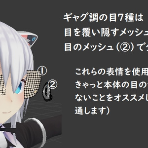 ［ますきゃっと無印用］追加表情 缩略图 3