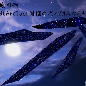 [3Dモデル]羽っぽいの 缩略图 2
