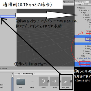 [3Dモデル]羽っぽいの 缩略图 3