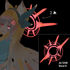 [3D model] Halo-like
