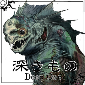 【TRPG画像素材】 ー深きもの/ディープ・ワンー 【クトゥルフ神話生物】