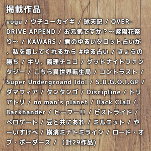 【郵送】ELEMENT エレメント Vol.1【最終在庫】