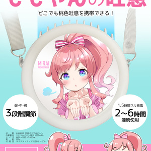 静久お嬢様抱き枕カバー - 八卦電影城 - BOOTH