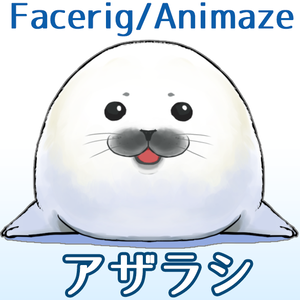 8/9update  アザラシ（こども）【Vtubestudio　FaceRig  Animaze】 seal
