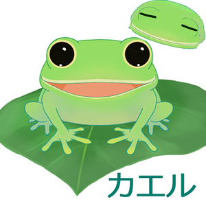 カエル　frog   VTS