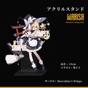 フランドール・スカーレット アクリルスタンド - HanaEmi Shop - BOOTH