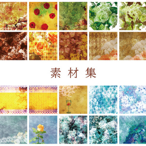 ★同人誌やココフォリアなどに使える素材集【A】