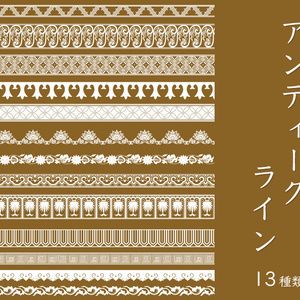 ライン素材集