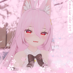 「ここあ」 ヘアカラーテクスチャーセット Hair color texture set