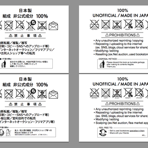 【改訂】奥付タグ