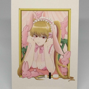 Postcard by Mikuni: "Look at me"