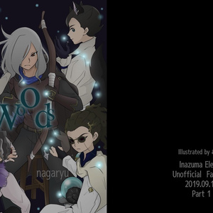 イナズマイレブンsd 幽谷博之 ゴースト待ちの夜 Nagaryuの小説 Pixiv
