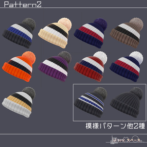 【3Dモデル】比較的シンプルなニット帽(サンタ帽付き) 缩略图 3
