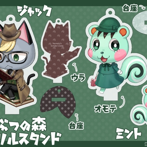 どうぶつの森 缶バッジ【ゆきみ・オリビア・ジュン・ミラコ】 - ねこ