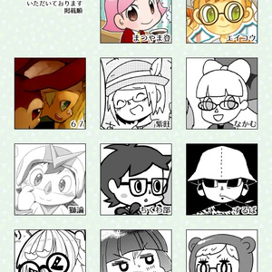 どうぶつの森 缶バッジ【ゆきみ・オリビア・ジュン・ミラコ】 - ねこ