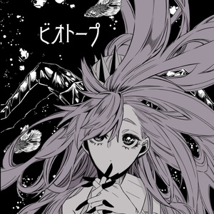 サモンズボード サイリスタイメージ缶バッジ ぽんた屋 Booth