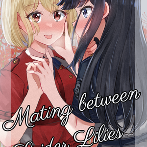 Mating between Spider Lilies