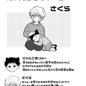 てんぶんのいちグッズvol.1「アクリルスタンド」「缶バッヂ」 - てん