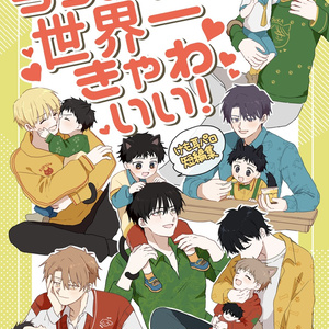 てんぶんのいちグッズvol.1「アクリルスタンド」「缶バッヂ」 - てん
