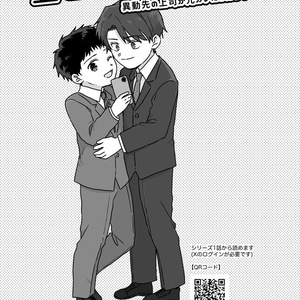 てんぶんのいちグッズvol.1「アクリルスタンド」「缶バッヂ」 - てん