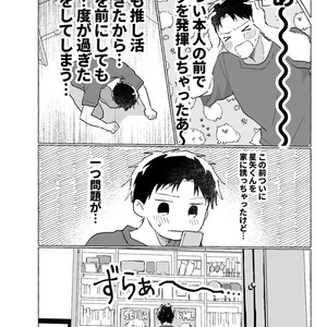 てんぶんのいちグッズvol.1「アクリルスタンド」「缶バッヂ」 - てん