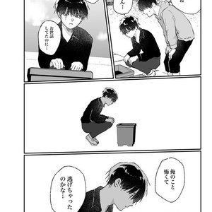 てんぶんのいちグッズvol.1「アクリルスタンド」「缶バッヂ」 - てん