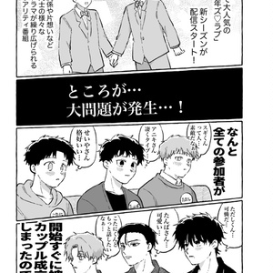 てんぶんのいち1周年記念グッズ「アクリルスタンド」「クリアファイル