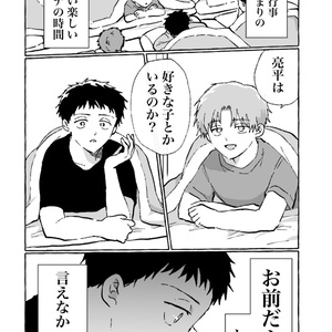 蛍様　リクエスト ほたる様 リクエスト 4点 まとめ商品 蛍様 リクエスト 3点