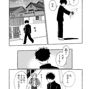 てんぶんのいちグッズvol.1「アクリルスタンド」「缶バッヂ」 - てん