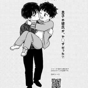 てんぶんのいちグッズvol.2「アクリルキーホルダー」「ステッカー