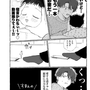 てんぶんのいち1周年記念グッズ「アクリルスタンド」「クリアファイル