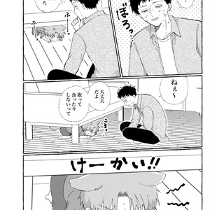 ギヴン4連クリアしおり天使と悪魔Ver. - 刺傷/肉球ハムハムメロンズ