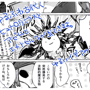 ワンピース Web再録 エースくんのこえがでない 水希のイラスト Pixiv