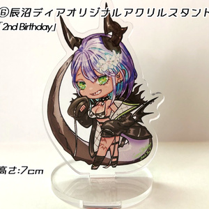 ⑥オリジナルアクリルスタンド「2nd Birthday」