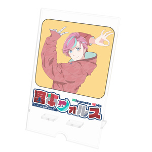 "グッバイ宣言（cover）"アクリルスタンド