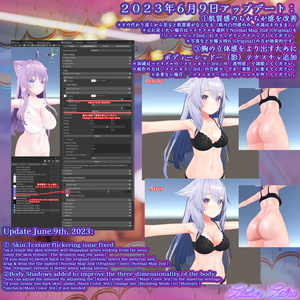 「桔梗対応」ぬるてか水滴ボディテクスチャ～Sweat Texture～＊2023/06/09 Update!＊ 缩略图 3