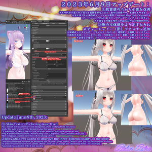 「舞夜対応」ぬるてか水滴ボディテクスチャ～Sweat Texture～＊2023/06/09 Update!＊ 缩略图 3