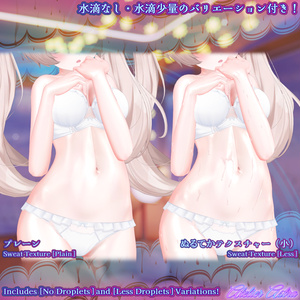 「ミルフィ・真冬」ボディテクスチャ～ぬるてか水滴～ 缩略图 4