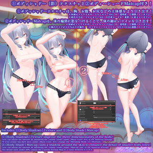 「ラムネ」ボディテクスチャ～ぬるてか水滴～ 缩略图 8
