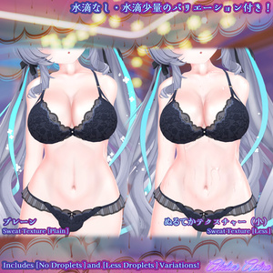 「ラムネ」ボディテクスチャ～ぬるてか水滴～ 缩略图 4