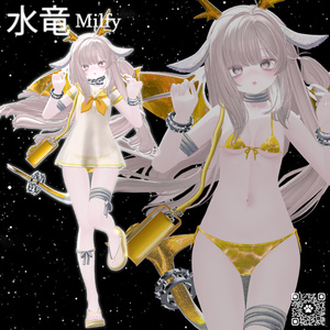 🎁222円🎁✩°🐉【Marine House】🐉°✩ [23 Avatars] 缩略图 24