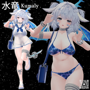 🎁222円🎁✩°🐉【Marine House】🐉°✩ [23 Avatars] 缩略图 26